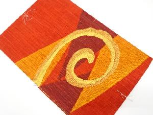 未使用品 手織り紬 切りばめ風 唐草模様織り出し名古屋帯